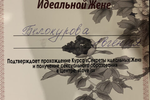 Имфитнес - подготовка к родам